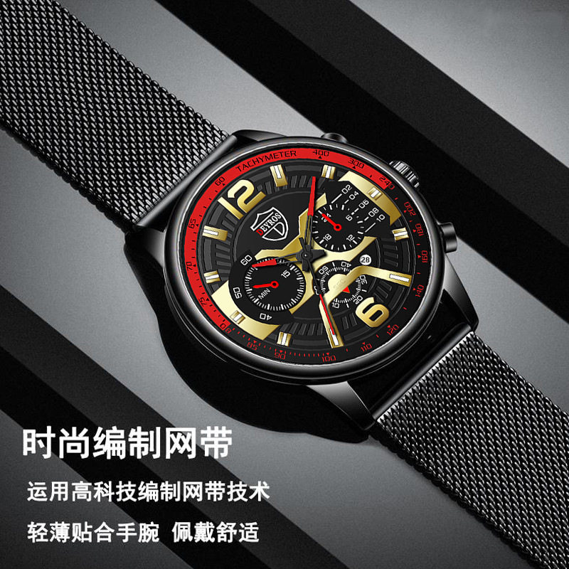 New Fashion Men's Stainless Steel Calendar Watch Business Quartz Watch Deyros Brand Wrist Watch in Stock