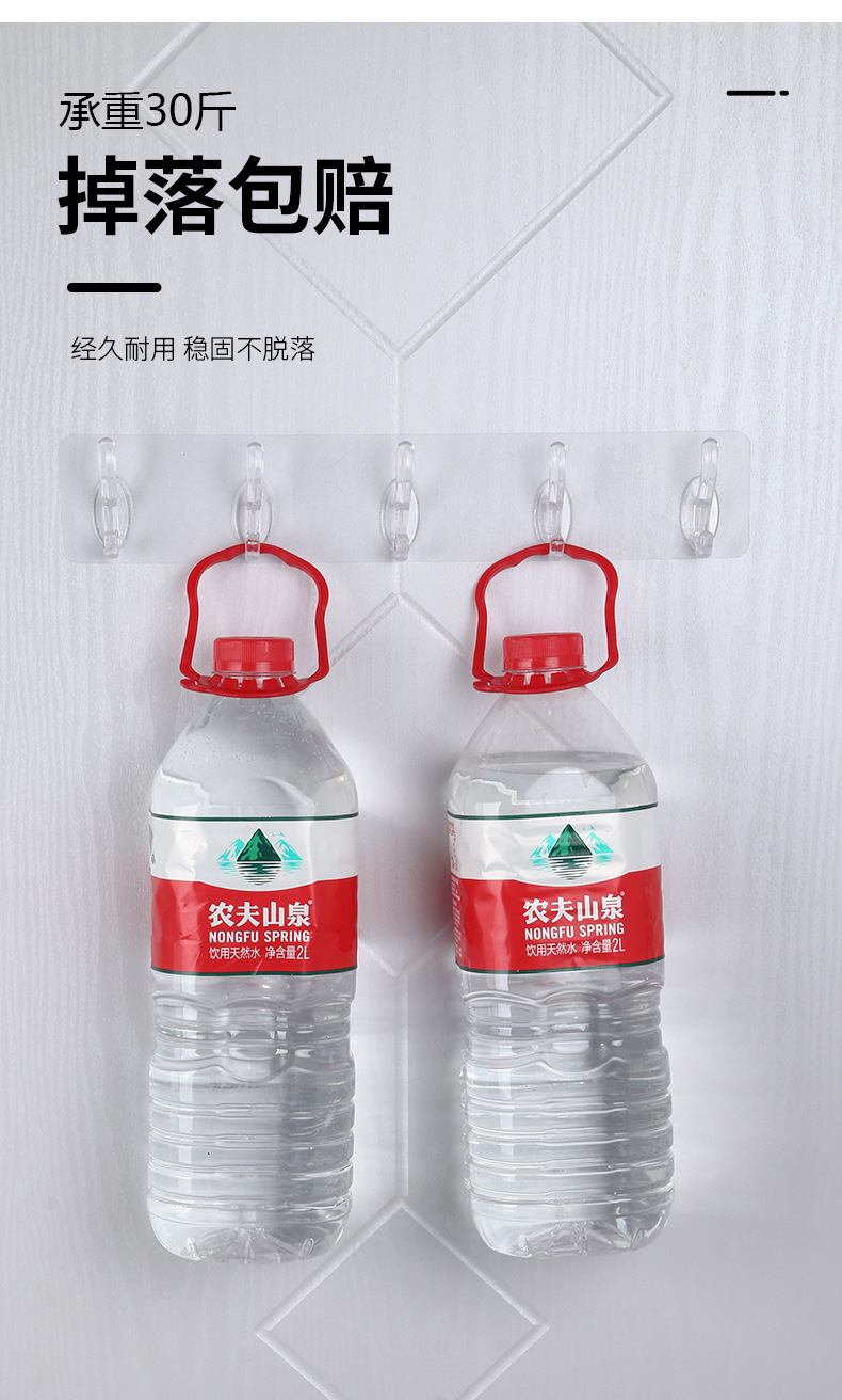 Transparent Row Hook Punch-Free Seamless Sticky Hook 5-Piece 6-Piece Strong Sticky Hook Wall-Mounted Row Hat-and-Coat Hook
