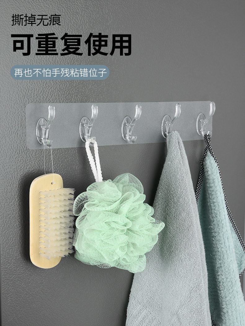 Transparent Row Hook Punch-Free Seamless Sticky Hook 5-Piece 6-Piece Strong Sticky Hook Wall-Mounted Row Hat-and-Coat Hook