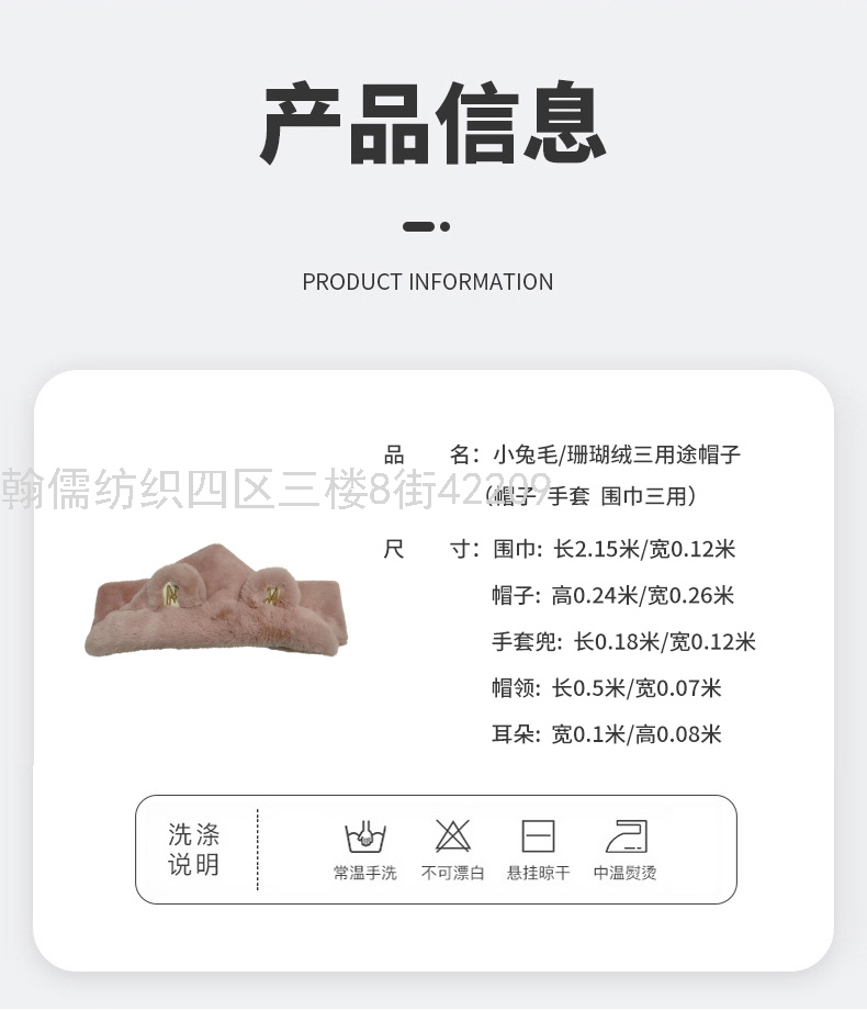 Gloves Hat Scarf Three-in-One Suit Autumn and Winter Fashion Warm Skin-Friendly Cute Pet Cute Hat Ceramic Decroation Gloves Hat Scarf Three-in-One Suit Autumn and Winter Fashion Warm Skin-Friendly Cute Pet Cute Hat Ceramic Decroation