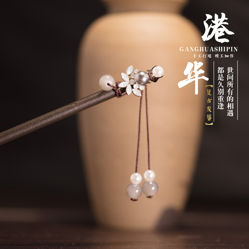 Antique Hairpin Female Classical White Flower Freshwater Pearl Hair Clasp Updo Hair Accessories Headdress Hairpin