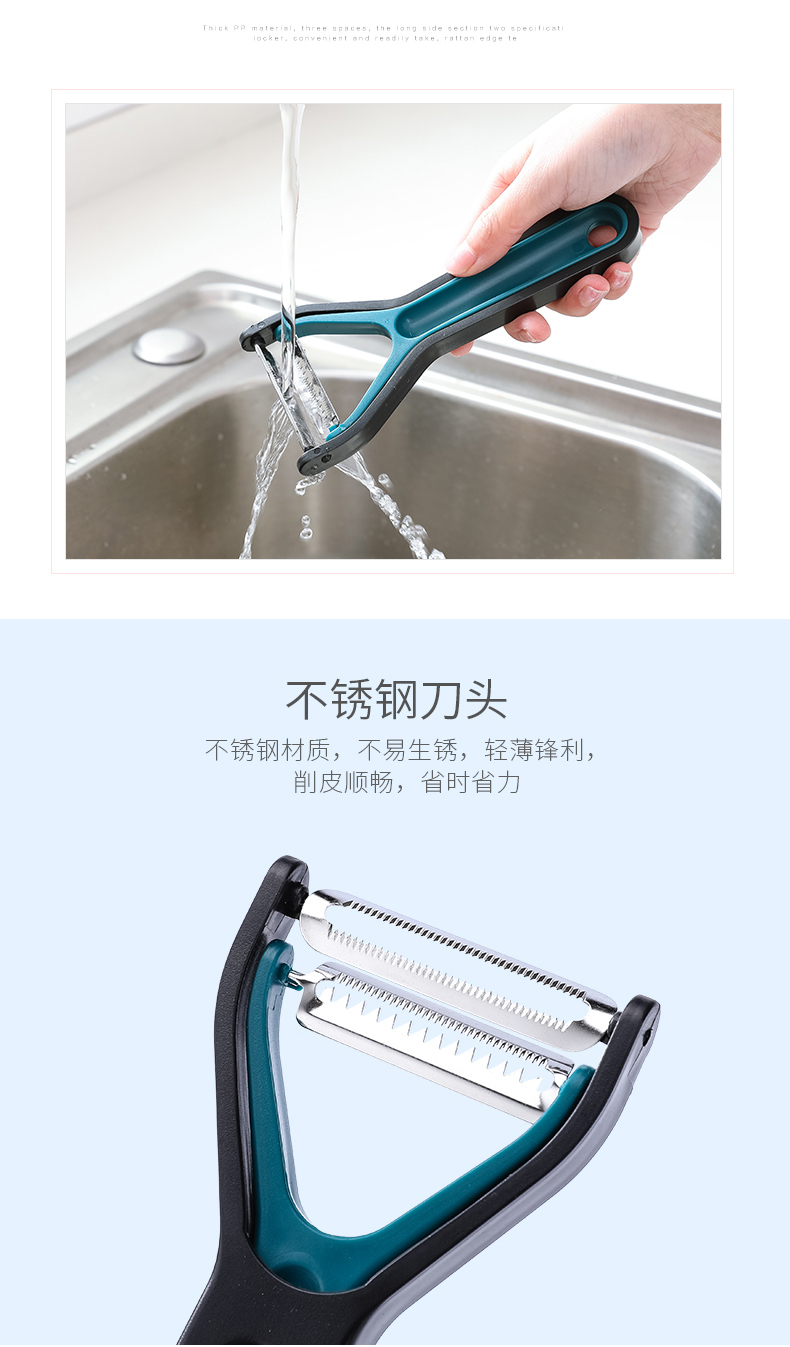 Two-in-one paring knife kitchen multifunctional paring knife domestic fruit planer wiper grater Two-in-one paring knife kitchen multifunctional paring knife domestic fruit planer wiper grater
