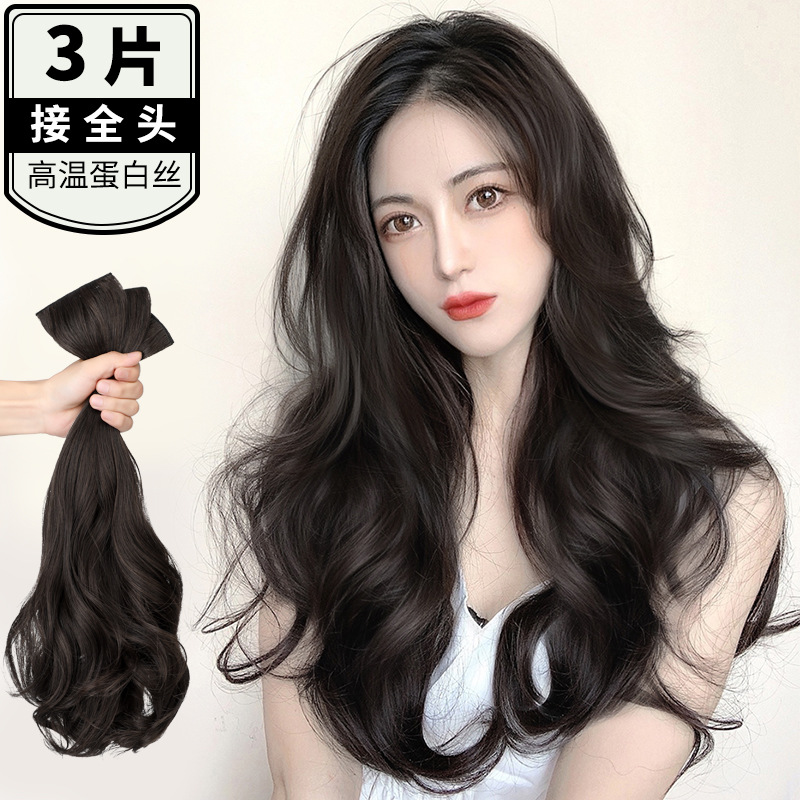 Wig Set Women&#039;s Three-Piece Seamless Hair Extension Artificial Hair Hair Extension Fluffy Invisible Big Wave Long Curly Hair Wholesale