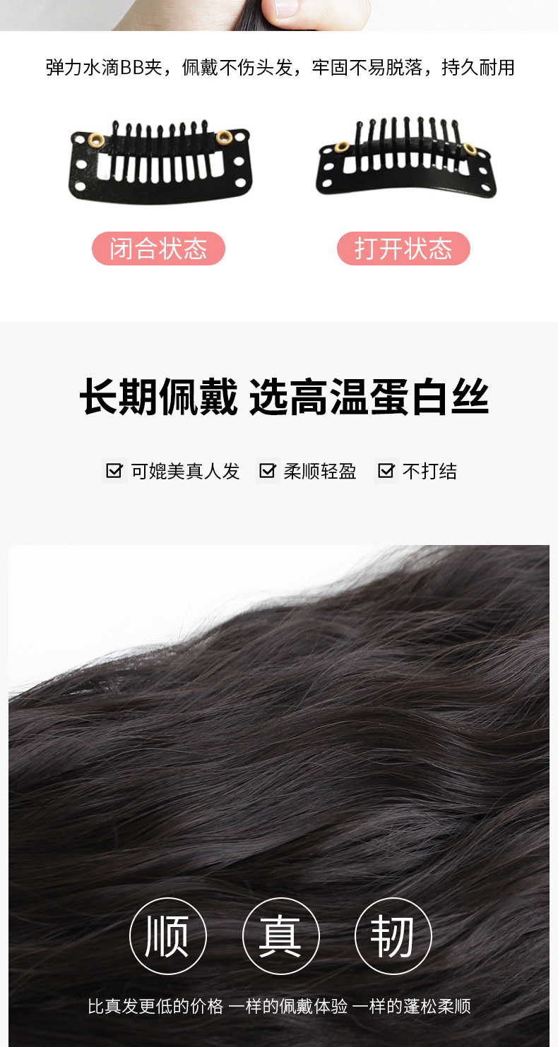Wig Set Women's Three-Piece Seamless Hair Extension Artificial Hair Hair Extension Fluffy Invisible Big Wave Long Curly Hair Wholesale Wig Set Women's Three-Piece Seamless Hair Extension Artificial Hair Hair Extension Fluffy Invisible Big Wave Long Curly Hair Wholesale