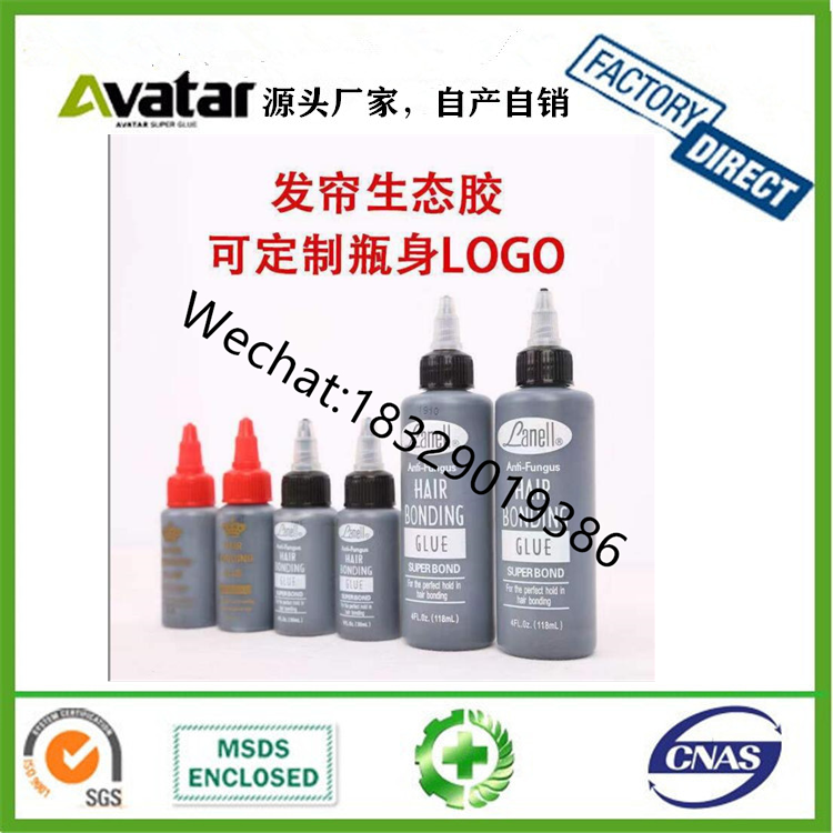 Katelon Lanell Danell Toupee Glue 60ml Wig Extension Reissue Hair Weft Glue