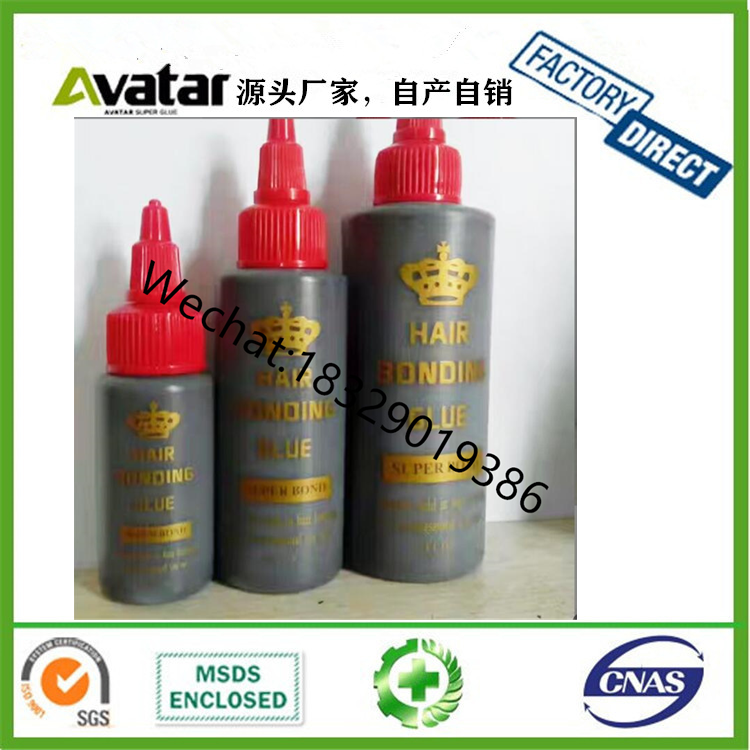 Katelon Lanell Danell Toupee Glue 60ml Wig Extension Reissue Hair Weft Glue Katelon Lanell Danell Toupee Glue 60ml Wig Extension Reissue Hair Weft Glue