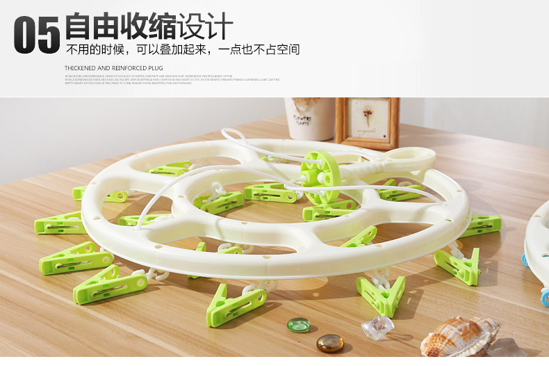 Baby hanger children's Baby underwear multi-functional plastic clip hook circular household windproof hanger Baby hanger children's Baby underwear multi-functional plastic clip hook circular household windproof hanger