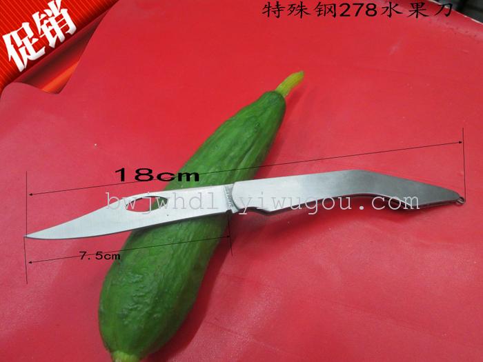 Losing 278 special steel paring knife