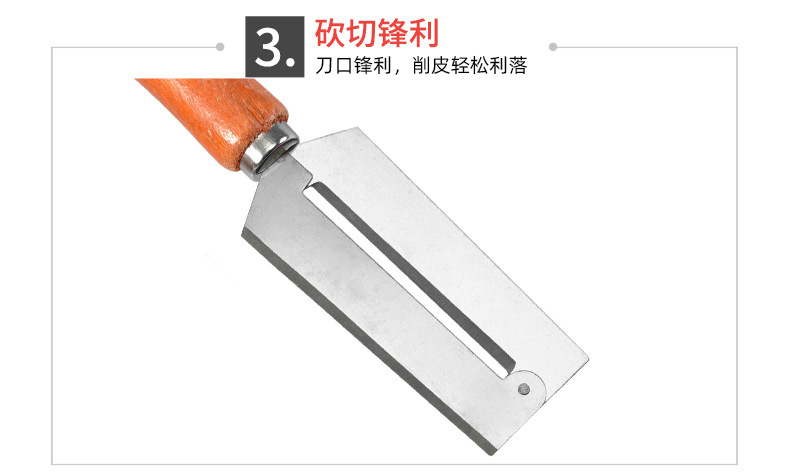 Factory Direct Sales Stainless Steel Wooden Handle Gan Cane Knife Paring Knife Gan Cane Knife Pineapple Knife Cane Knife Melon/Fruit Peeler