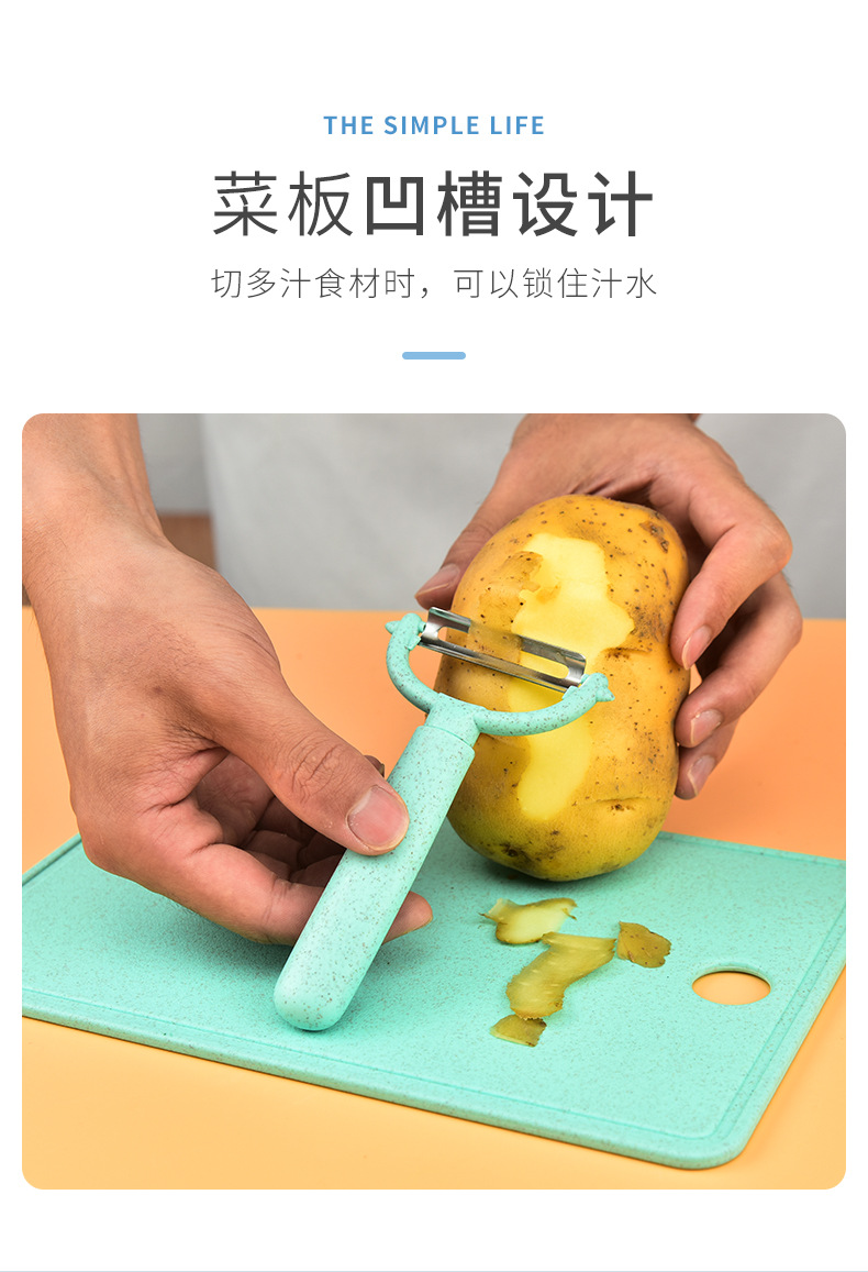 Wheat Cutting Board Fruit Plate Home Chopping Board Cutting Board Fruit Knife Paring Knife Bottle Opener 5-Piece Set Peeler Apple Peeler