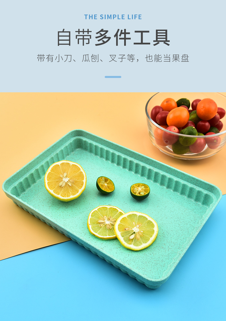 Wheat Cutting Board Fruit Plate Home Chopping Board Cutting Board Fruit Knife Paring Knife Bottle Opener 5-Piece Set Peeler Apple Peeler