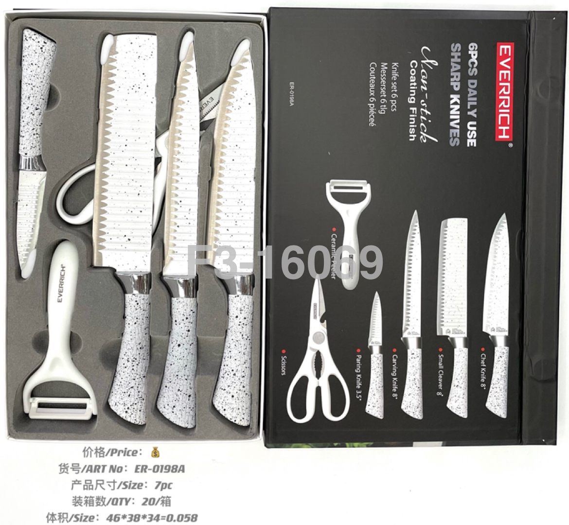 Kitchen Knife Knife Set 6-Piece Gift Gift Box Household White Wave Pattern Chef Knife Kitchen Knife Scissors Paring Knife