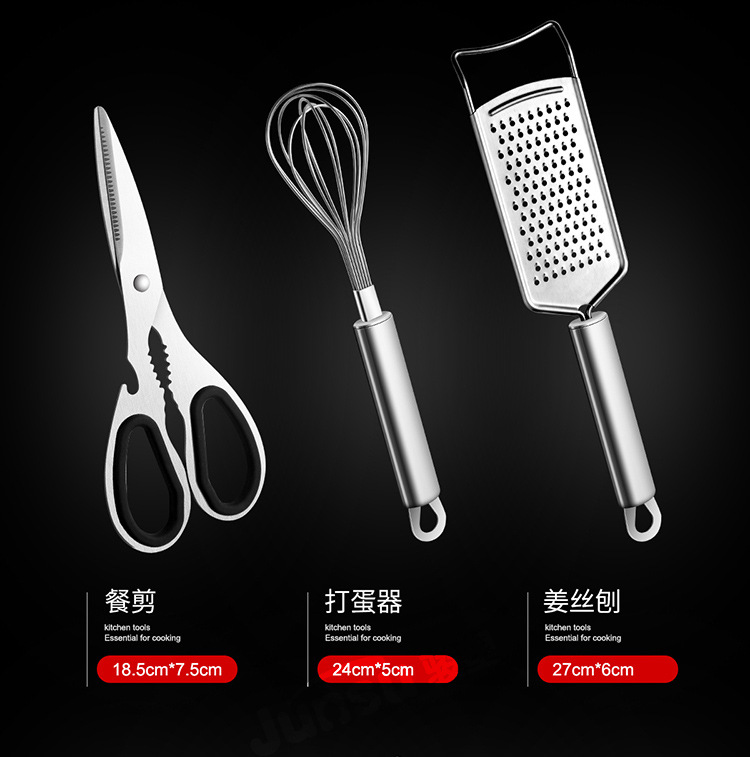 Kitchen Paring Knife Knives Seven-Piece Stainless Steel Scissors Egg Beater Can Openers Shredding Machine Peeler Gift Set