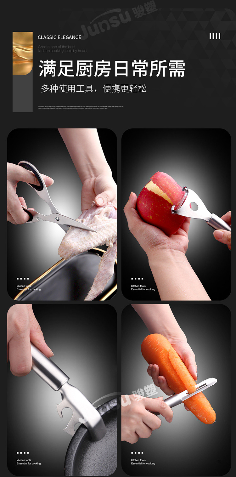 Kitchen Paring Knife Knives Seven-Piece Stainless Steel Scissors Egg Beater Can Openers Shredding Machine Peeler Gift Set