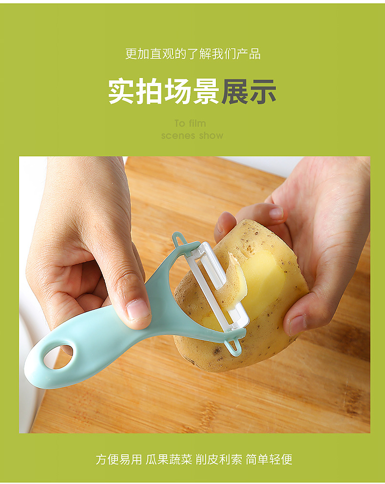 Ceramic Fruit Peeler Kitchen Multifunctional Paring Knife Household Cutting Apple Knife Beam Knife Potato Chipper Wholesale Ceramic Fruit Peeler Kitchen Multifunctional Paring Knife Household Cutting Apple Knife Beam Knife Potato Chipper Wholesale