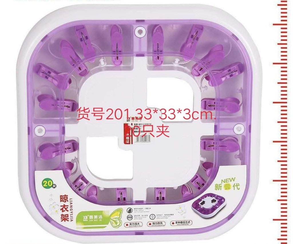 Plastic Clip Sub Plastic Multi Clips Multi-Clip Windproof Multi-Clip round Clip Plastic Clip Plastic Multi Clips Windproof Clip Clothes Drying