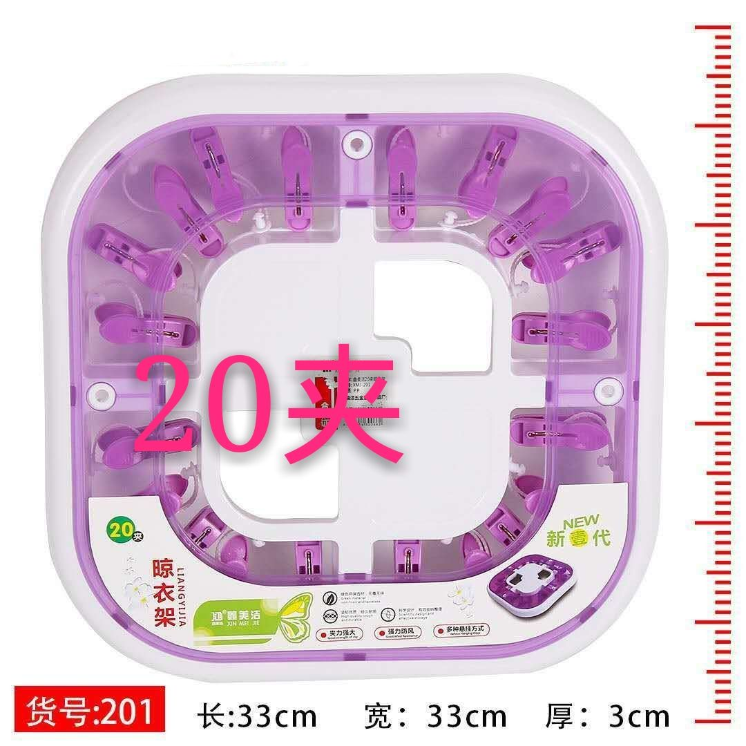 Plastic Clip Sub Plastic Multi Clips Multi-Clip Windproof Multi-Clip round Clip Plastic Clip Plastic Multi Clips Windproof Clip Clothes Drying