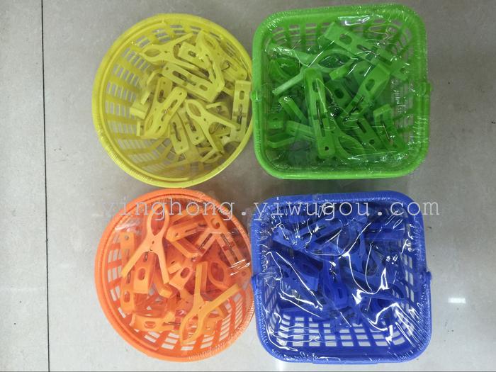 Hanger Plastic Clip Windproof Drying Clip Little Clip Air Quilt Clothespin Clothes Clip Clothes Clothes Peg
