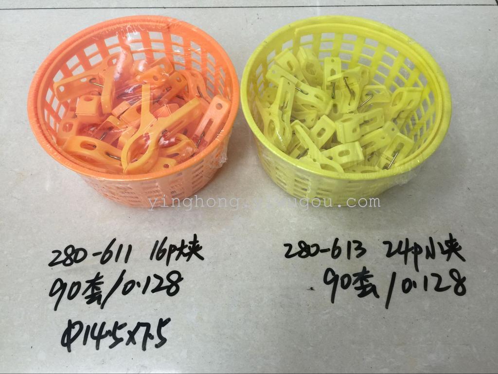 Hanger Plastic Clip Windproof Drying Clip Little Clip Air Quilt Clothespin Clothes Clip Clothes Clothes Peg