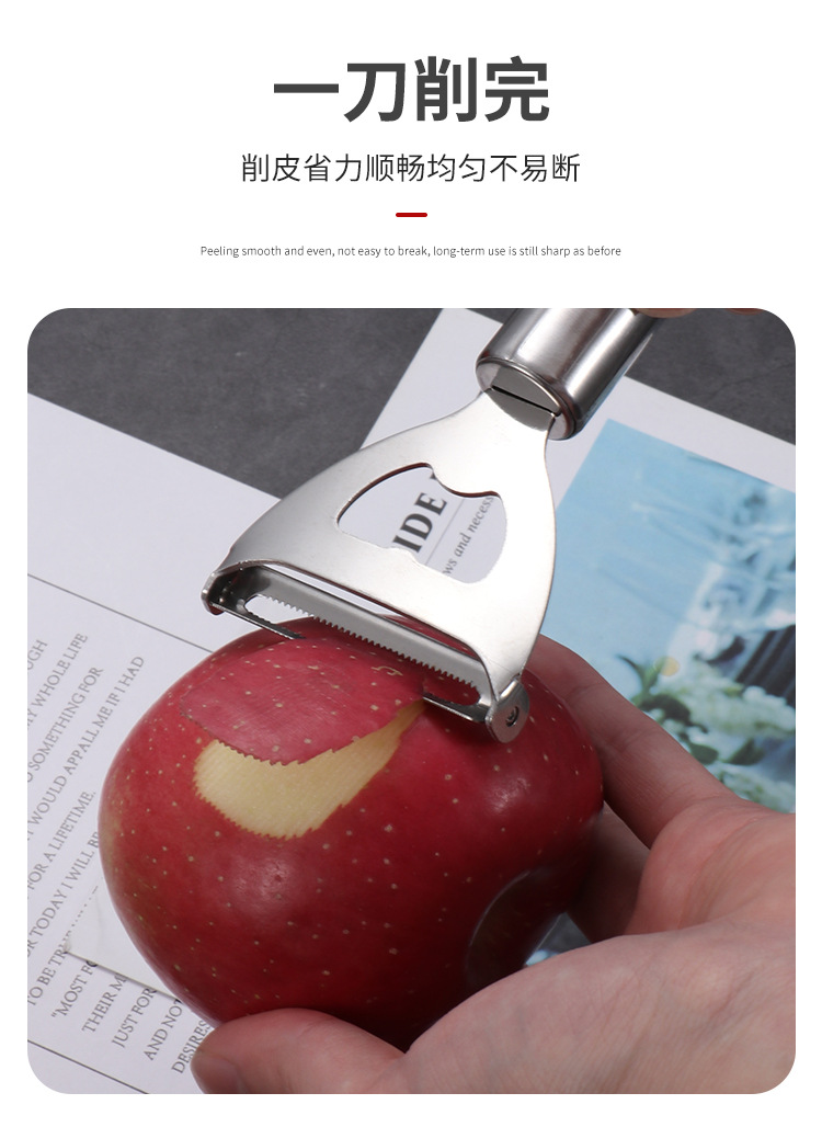 Smiley Paring Knife Beer Bottle Opener Dual-Use Two-in-One Kitchen Stainless Steel Peeler Two-Piece Set Apple Peeler