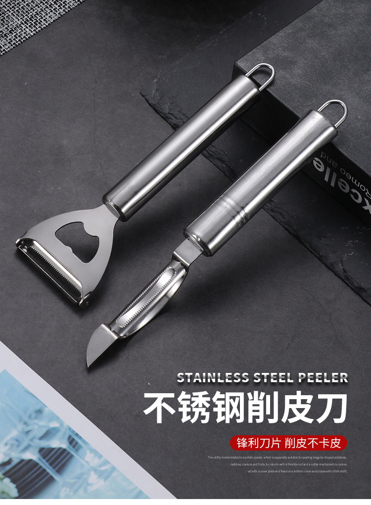 Smiley Paring Knife Beer Bottle Opener Dual-Use Two-in-One Kitchen Stainless Steel Peeler Two-Piece Set Apple Peeler