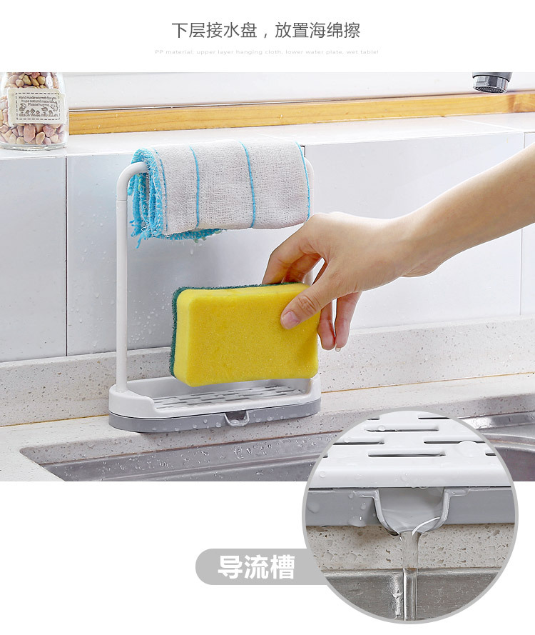 Kitchen storage shelf dishcloth dishcloth dishcloth washing-up linen shelf non-perforated towel cloth shelf dishcloth hanger