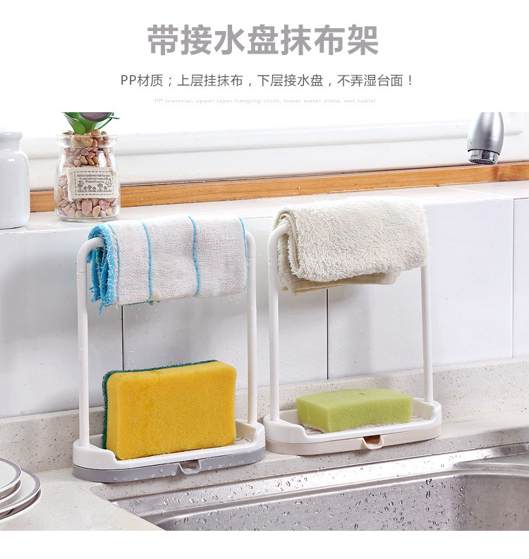 Kitchen storage shelf dishcloth dishcloth dishcloth washing-up linen shelf non-perforated towel cloth shelf dishcloth hanger