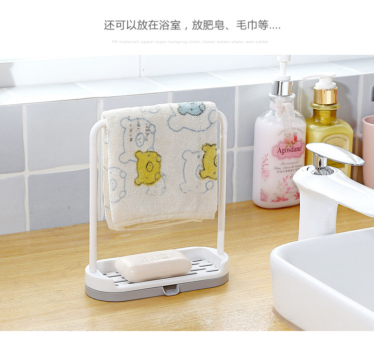 Kitchen storage shelf dishcloth dishcloth dishcloth washing-up linen shelf non-perforated towel cloth shelf dishcloth hanger
