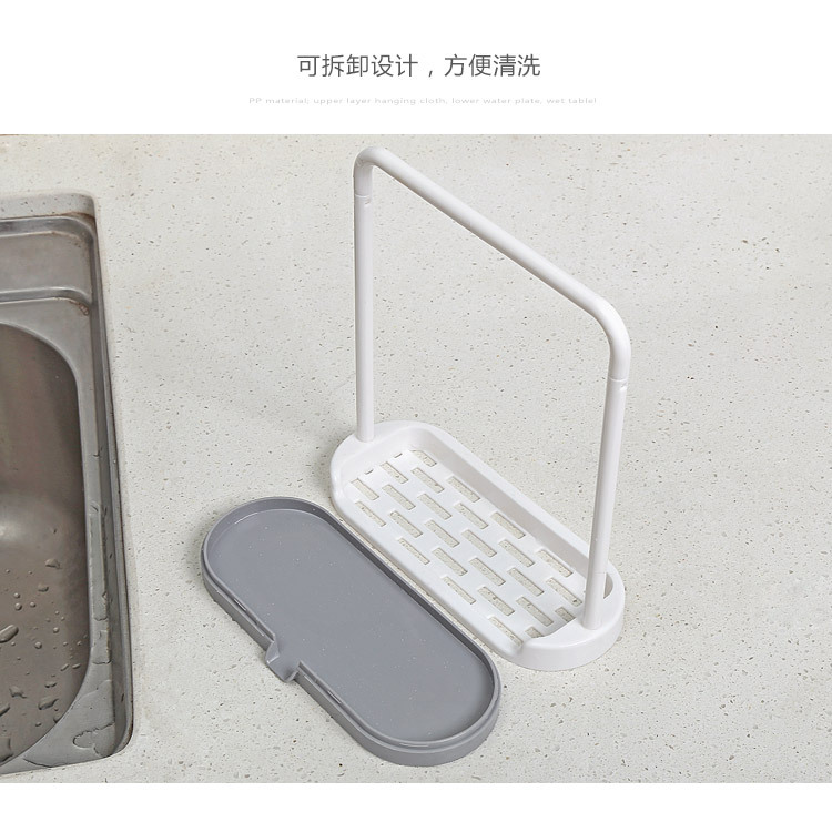 Kitchen storage shelf dishcloth dishcloth dishcloth washing-up linen shelf non-perforated towel cloth shelf dishcloth hanger