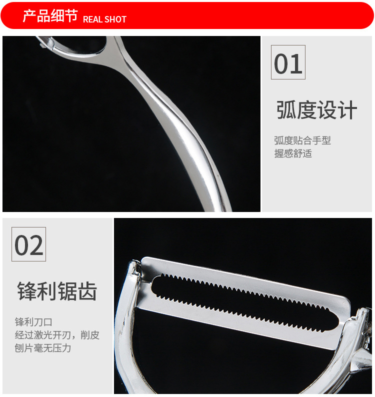 Knife for Peeling Fruits and Vegetables Multi-Functional Beam Knife Household Kitchen Potato Apple Peeling Scratcher Paring Knife Fruit Peel Knife for Peeling Fruits and Vegetables Multi-Functional Beam Knife Household Kitchen Potato Apple Peeling Scratcher Paring Knife Fruit Peel