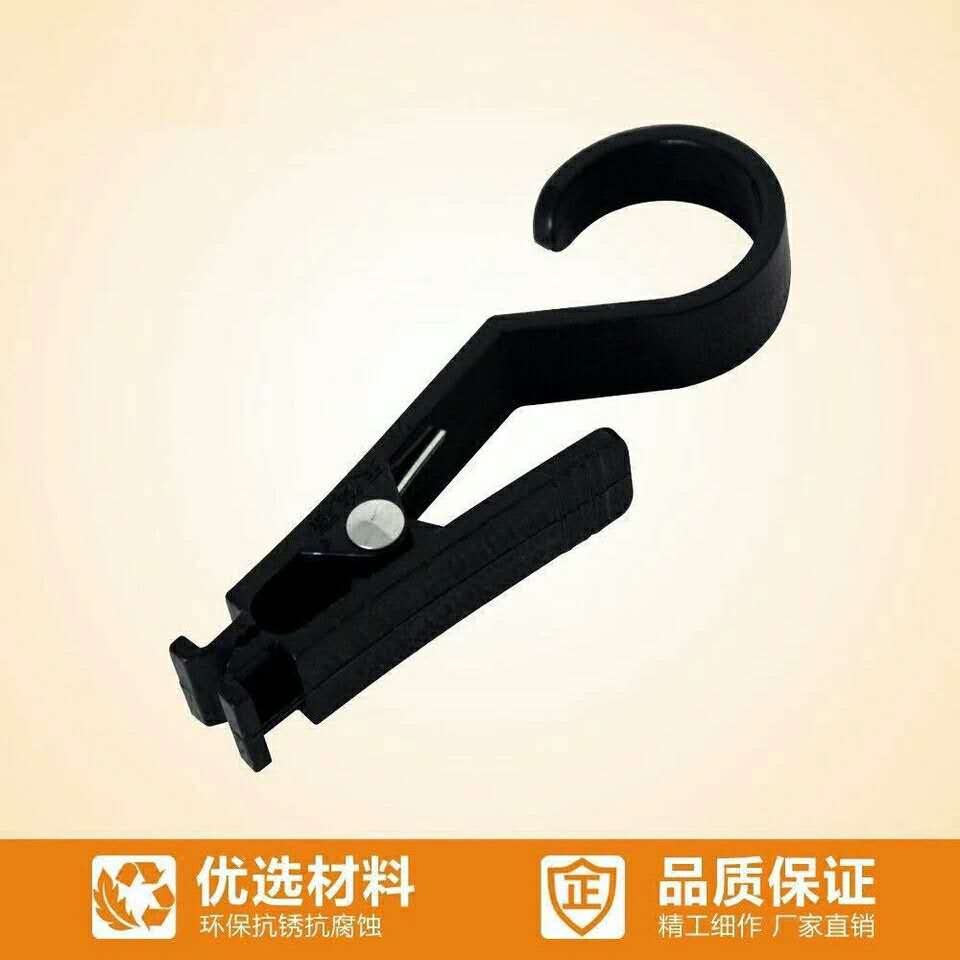 Multifunctional Dual-Use Black Plastic Clip Hook Sample Hanging Sample Exhibition Fabric Clip Four Colors Optional Gifts