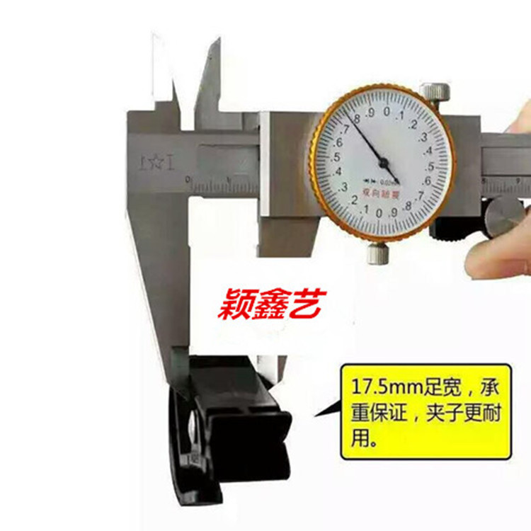 Multifunctional Dual-Use Black Plastic Clip Hook Sample Hanging Sample Exhibition Fabric Clip Four Colors Optional Gifts