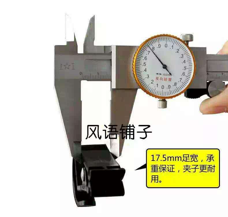 Multifunctional Dual-Use Black Plastic Clip Hook Sample Hanging Sample Exhibition Fabric Clip Four Colors Optional Gifts