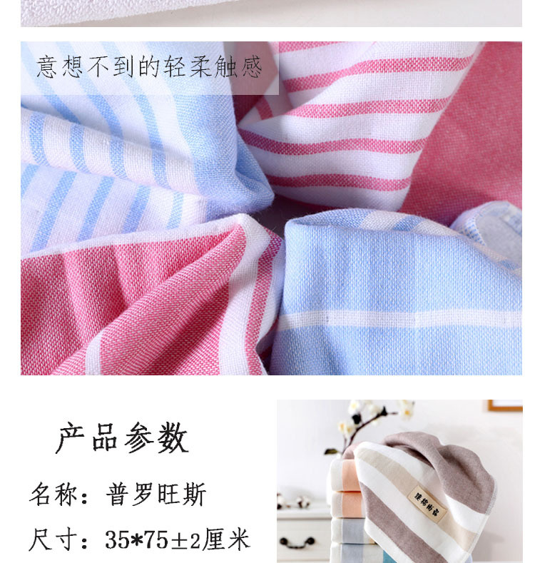 Cotton Absorbent Face Washing Towel Cotton Double-Deck Home Gauze Towel Gift Labor Protection Wholesale Long-Staple Cotton Face Cloth