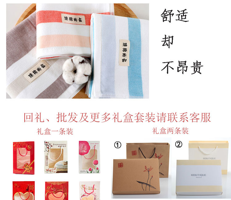 Cotton Absorbent Face Washing Towel Cotton Double-Deck Home Gauze Towel Gift Labor Protection Wholesale Long-Staple Cotton Face Cloth
