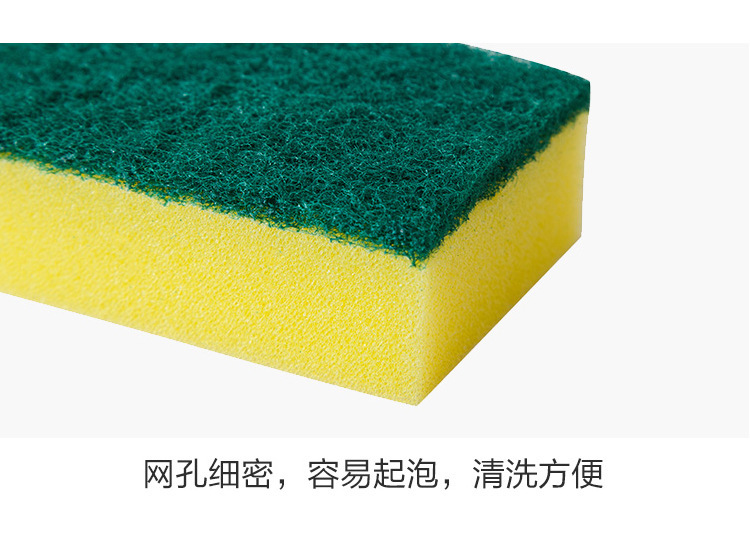 Dish-Washing Sponge Nanometer Sponge Sponge Wipe Household Cleaning Dish Cloth Mop Kitchen Washing Bowl Scouring Sponge