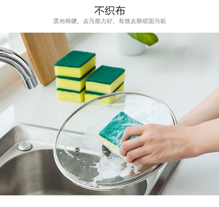 Dish-Washing Sponge Nanometer Sponge Sponge Wipe Household Cleaning Dish Cloth Mop Kitchen Washing Bowl Scouring Sponge