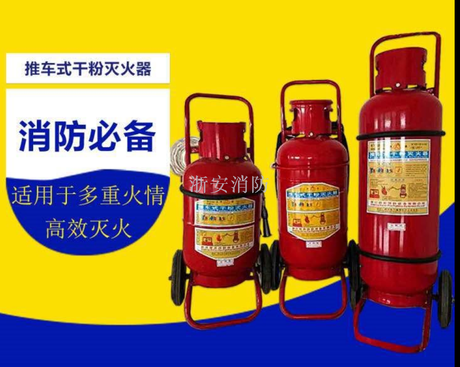 Safety fire extinguisher