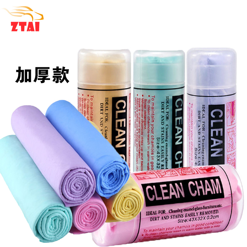 Large PVA Deerskin Towel Water-Absorbing and Hair Drying Towel Towel for Washing and Wiping Cars Pet Towel Suede Towel Vehicle-Washing Duster Cloth