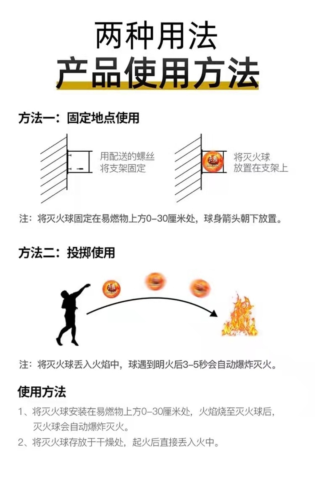 Fire Automatic Fire Extinguishing Ball Egg Hanging Dry Powder Fire Extinguisher Device Car Household Hand Throwing Fire Extinguishing Treasure