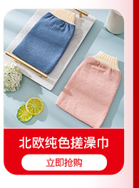 New Mesh Sponge Bath Towel Dual-Use Bath Bath Bath Supplies Soft Skin-Friendly Washing cloth