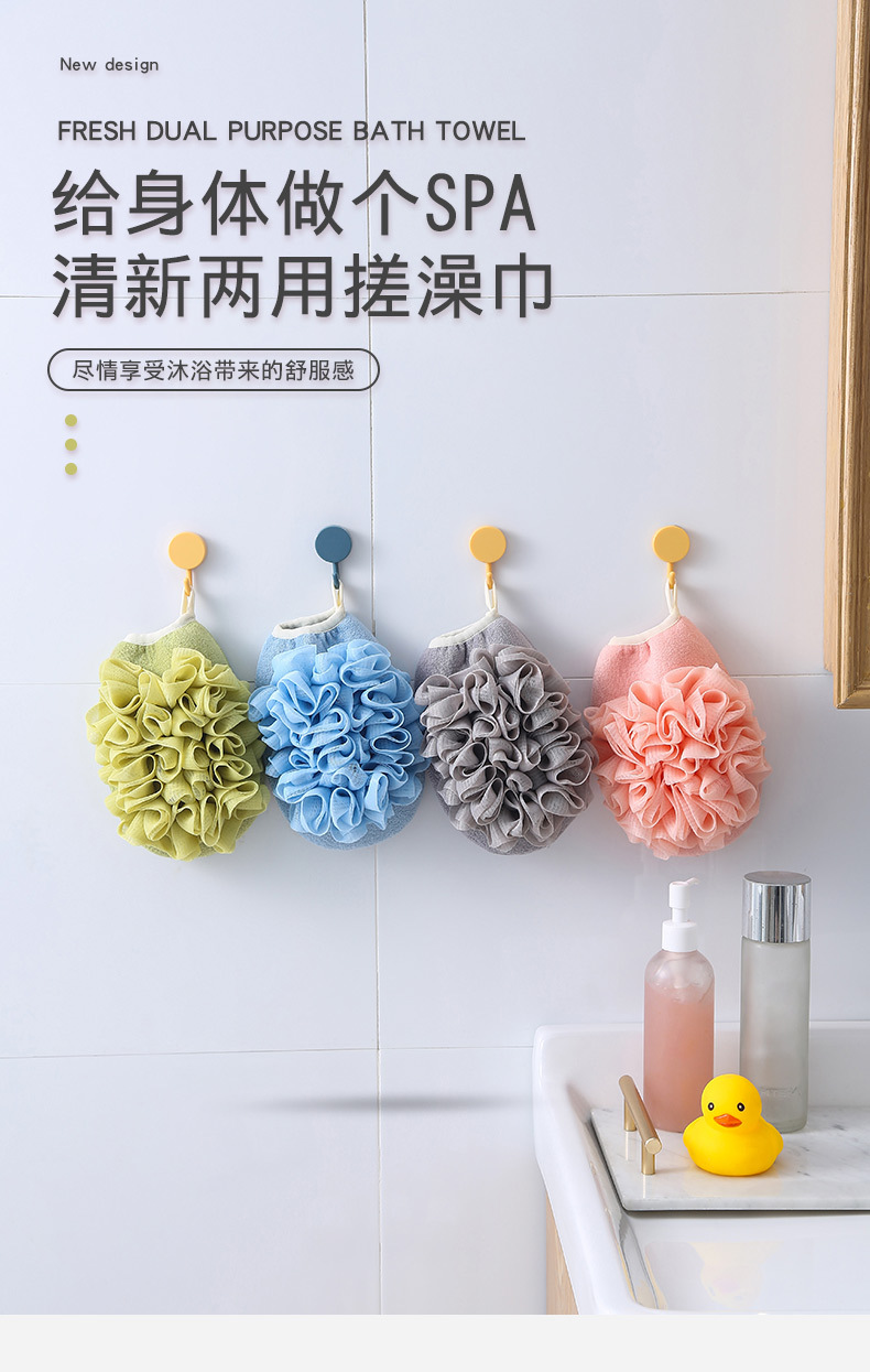 New Mesh Sponge Bath Towel Dual-Use Bath Bath Bath Supplies Soft Skin-Friendly Washing cloth