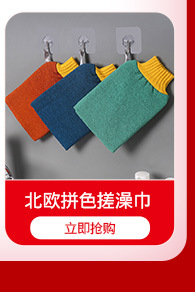 New Mesh Sponge Bath Towel Dual-Use Bath Bath Bath Supplies Soft Skin-Friendly Washing cloth