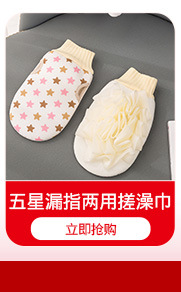 New Mesh Sponge Bath Towel Dual-Use Bath Bath Bath Supplies Soft Skin-Friendly Washing cloth
