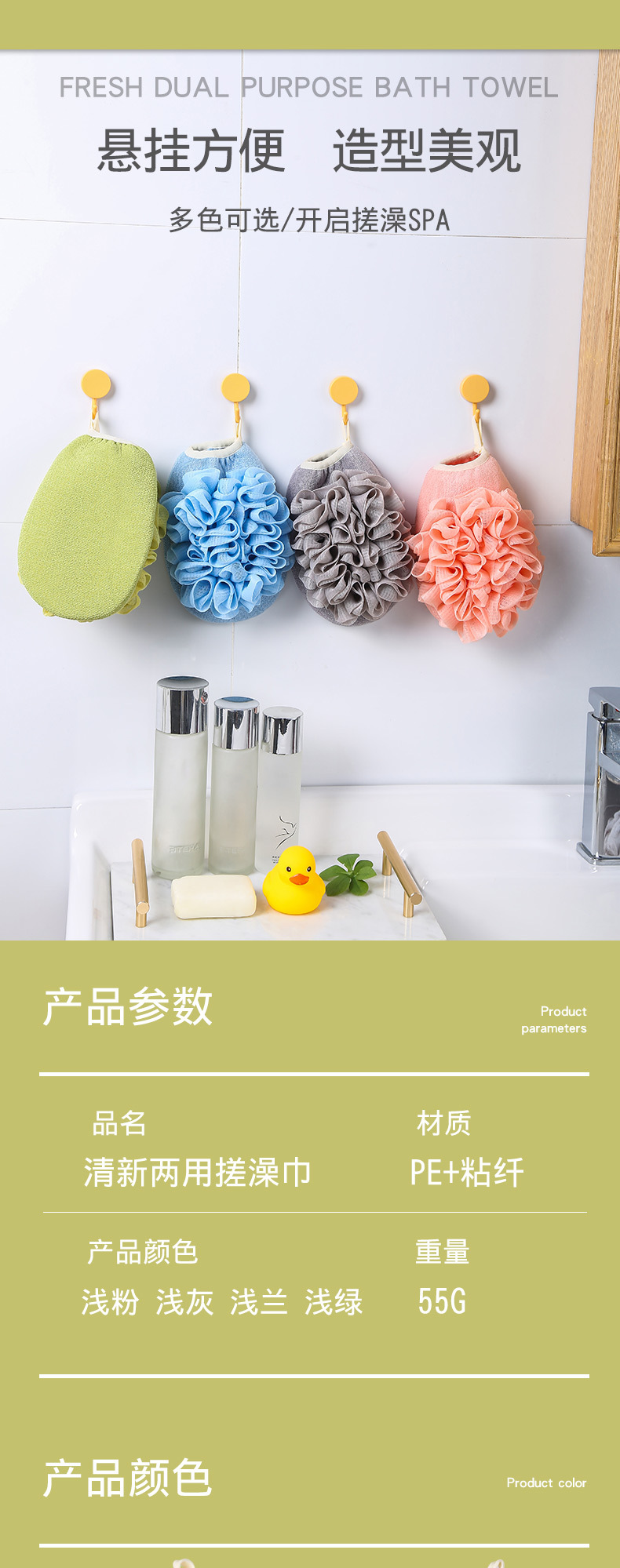New Mesh Sponge Bath Towel Dual-Use Bath Bath Bath Supplies Soft Skin-Friendly Washing cloth