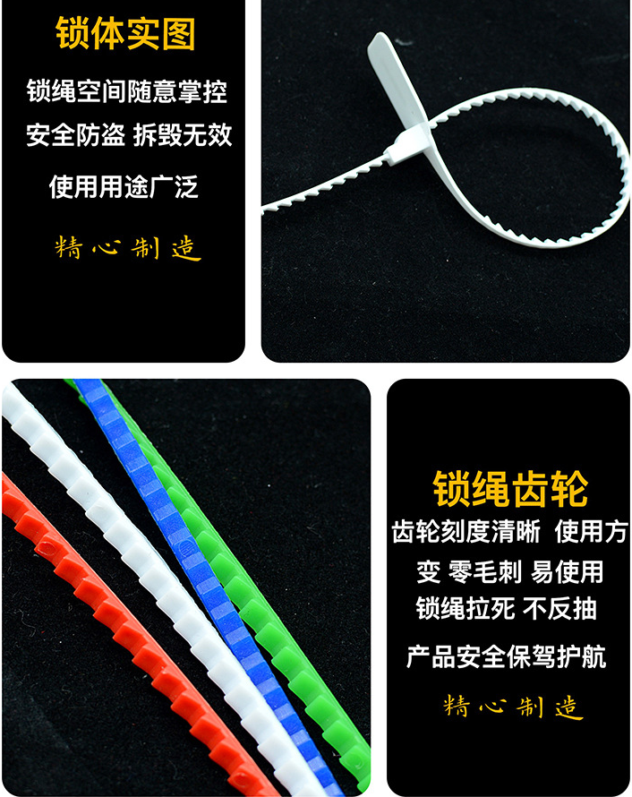 Sealing Strip Disposable Self-Locking Tie 250mm (Dark Blue) with Zipper Tie Number for Fire Extinguisher Sealing Strip Disposable Self-Locking Tie 250mm (Dark Blue) with Zipper Tie Number for Fire Extinguisher