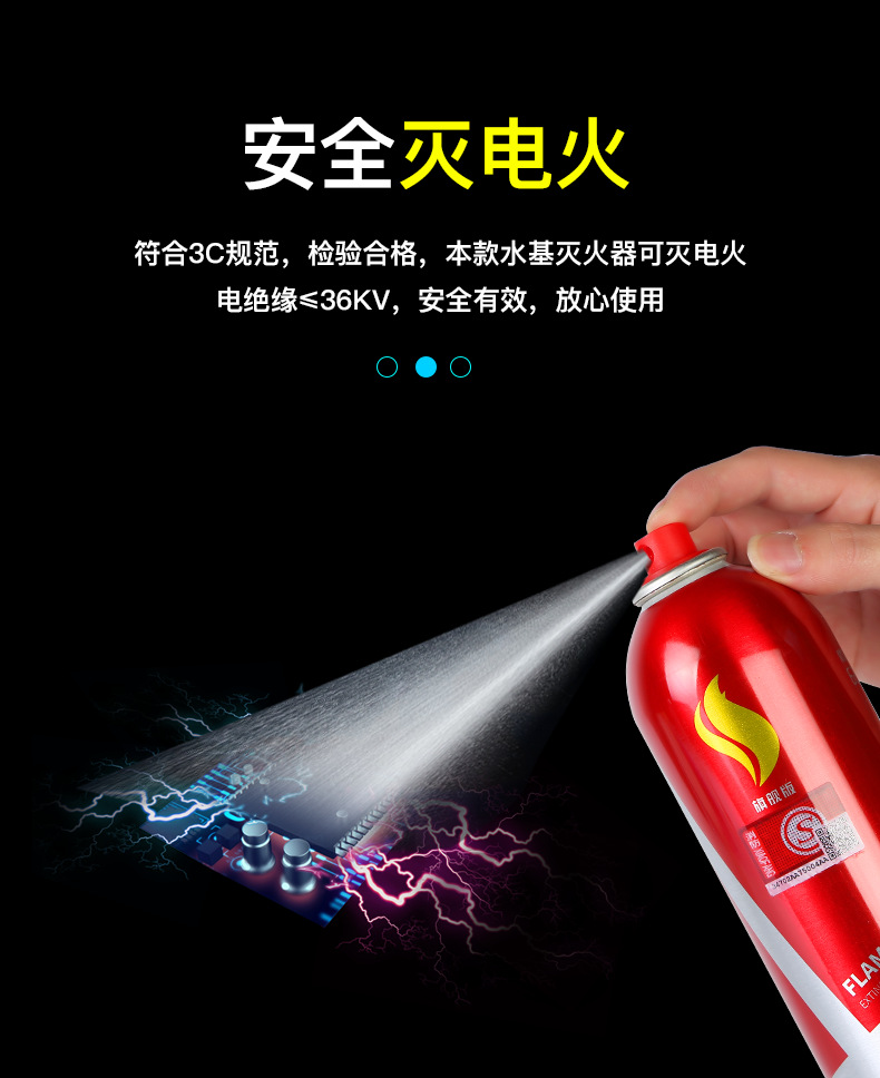 Car Safety Emergency Supplies Car Household Portable Water-Based Fire Extinguishers Vehicle Water-Based Fire Extinguisher Car Safety Emergency Supplies Car Household Portable Water-Based Fire Extinguishers Vehicle Water-Based Fire Extinguisher
