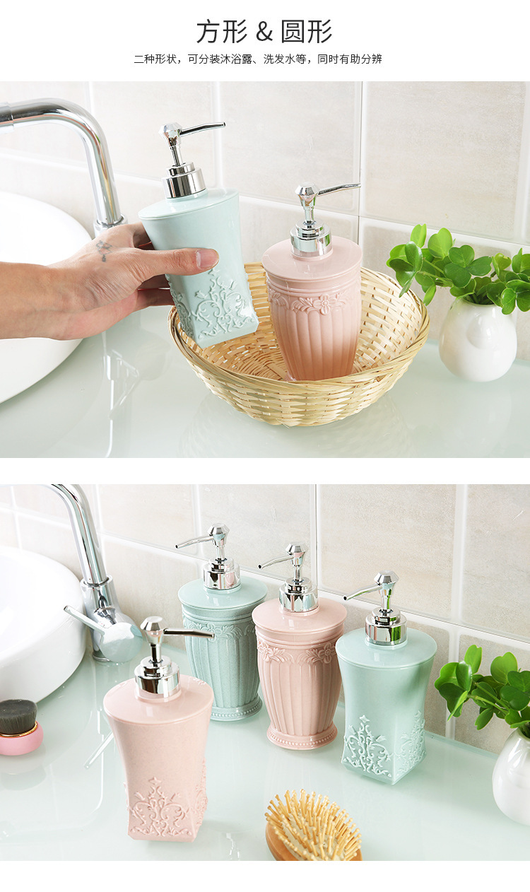 European-Style Carved Shower Gel Sub Bottle Hand Sanitizer Bottle Shampoo Fire Extinguisher Bottles Pump Bottle Lotion Bottle European-Style Carved Shower Gel Sub Bottle Hand Sanitizer Bottle Shampoo Fire Extinguisher Bottles Pump Bottle Lotion Bottle