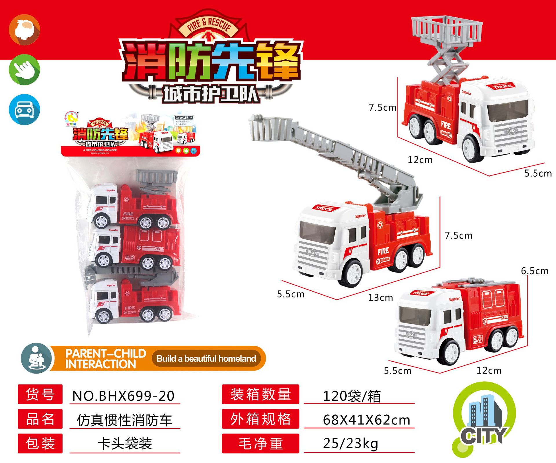 Children's Toy Fire Cap Fire Extinguisher Backpack Water Gun Vest Firefighter Play Suit Stage Performance Props Children's Toy Fire Cap Fire Extinguisher Backpack Water Gun Vest Firefighter Play Suit Stage Performance Props