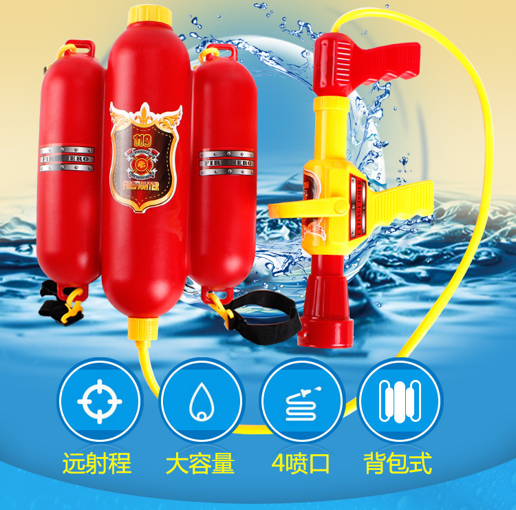 Backpack-type water gun summer children cartoon pull type fire extinguisher water gun plastic sandstand water toys